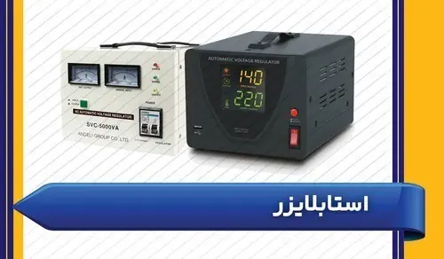 تثبیت کتتده