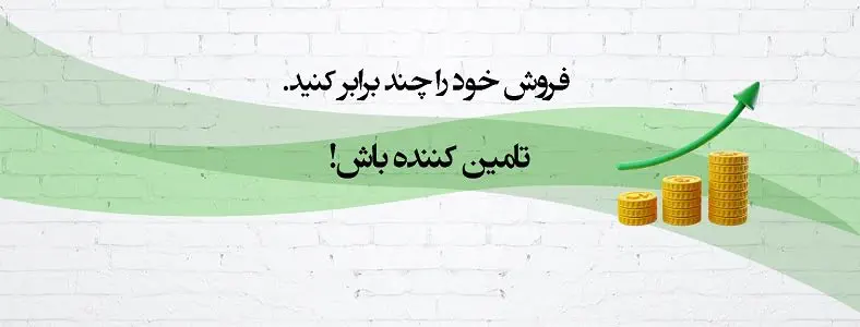 بنر اسلایدر