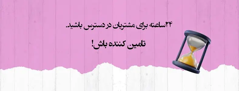 بنر اسلایدر