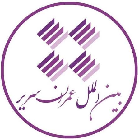 لوگوی شرکت عمران سریر