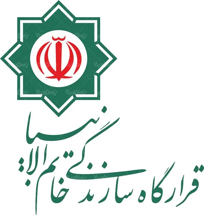 لوگوی قرارگاه خاتم الانبیا