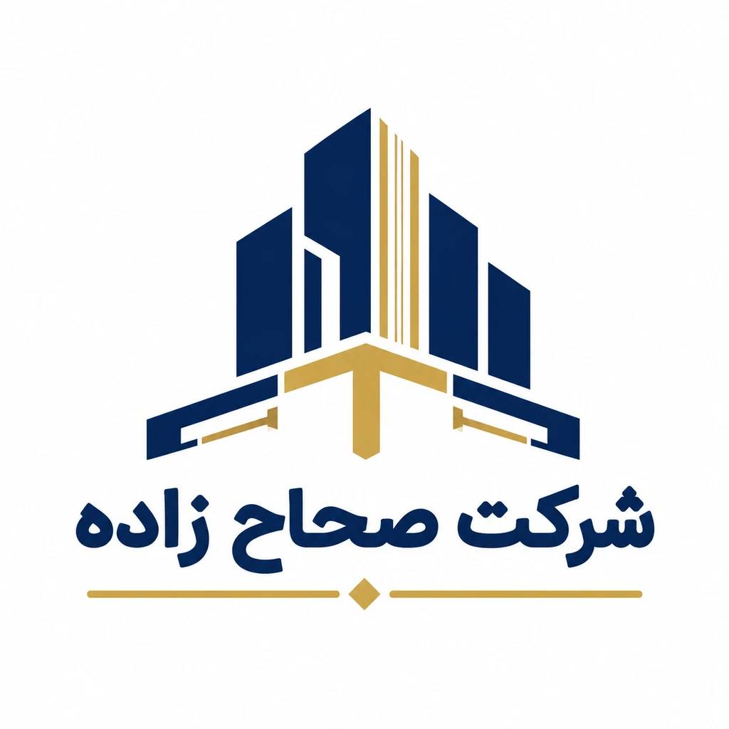 لوگوی شرکت صحاح زاده
