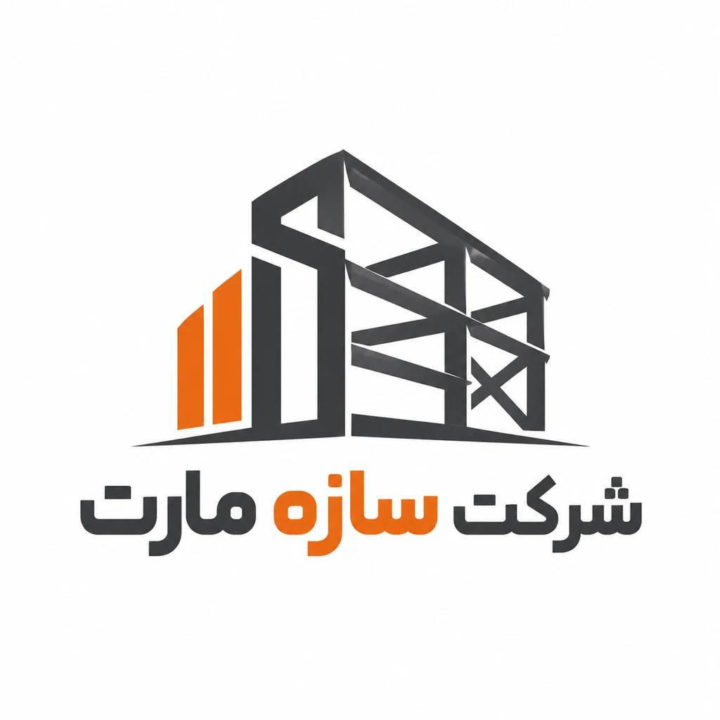لوگوی شرکت سازه مارت