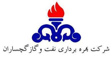 لوگوی شرکت نفت و گاز گچساران
