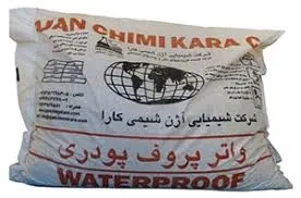 موادآب بندی واترپروف پودری بتن آژن شیمی کارا