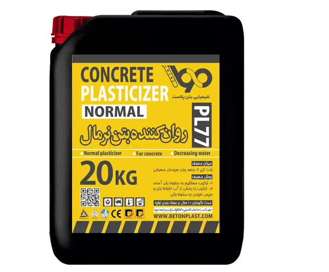 فوق روان کننده بتنبتن پلاست 20 لیتری