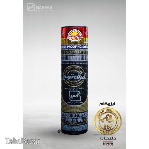 ایزوگام شرق ترنج برفاب دلیجان