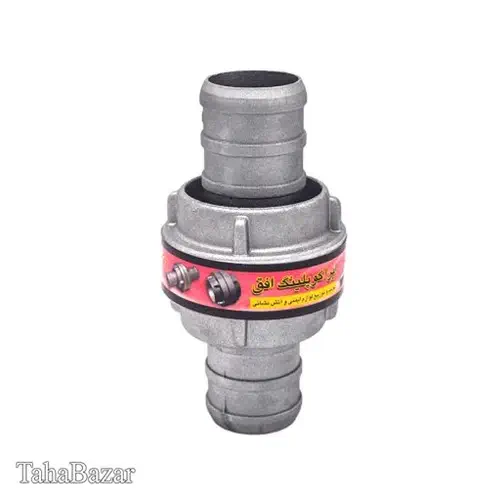 کوپلینگ افق 2 اینچ یونکس