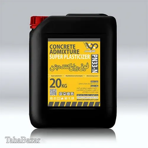 فوق روان کننده نوترال بتن پلاست220 لیتری