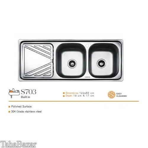 سینک ظرفشویی درخشان مدل S703 توکار