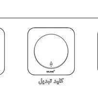 کلید تبدیل دلند الکتریک توکار پلاستیکی مدل آدا