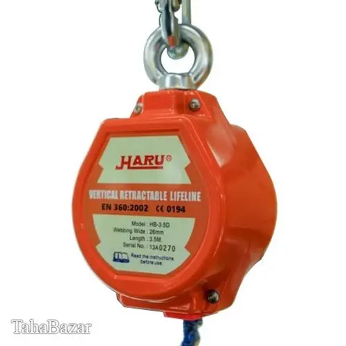 قرقره ترمزدار هارو تایوان Haru Fall Arrester
