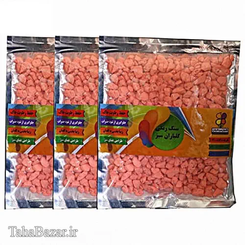 ماسه طبیعی سنگ رنگی الوان سایز چهار گلباران سبز