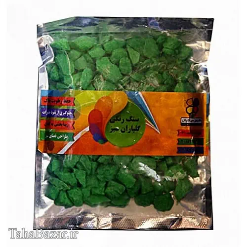 ماسه طبیعی سنگ رنگی الوان سایز چهار گلباران سبز