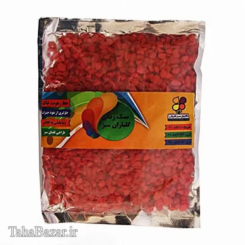 ماسه طبیعی سنگ رنگی الوان سایز چهار گلباران سبز