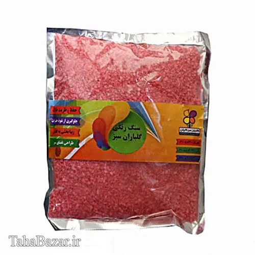 ماسه طبیعی سنگ رنگی الوان سایز چهار گلباران سبز