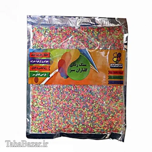 ماسه طبیعی سنگ رنگی الوان سایز چهار گلباران سبز