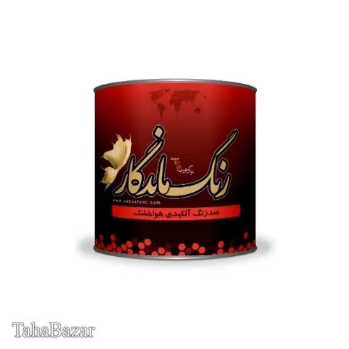 ضد زنگ آکلیدی سبز ممتاز ماندگار کد 466 کوارت
