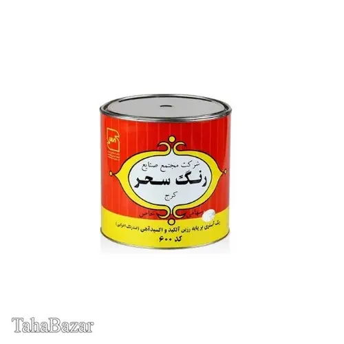 ضد زنگالکیدی سحر کد 600 گالن