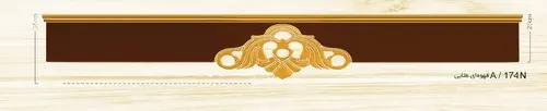 کتیبه یاس پرده مدل A / 174 N