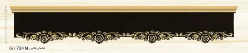 کتیبه یاس پرده UPVC مدل G / 724 N