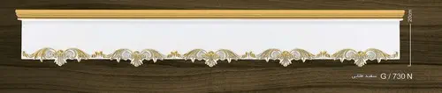 کتیبه یاس پرده UPVC مدل G / 730 N