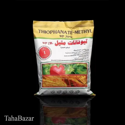 تیوفانات متیل (Thiophanate methyl WP70% )