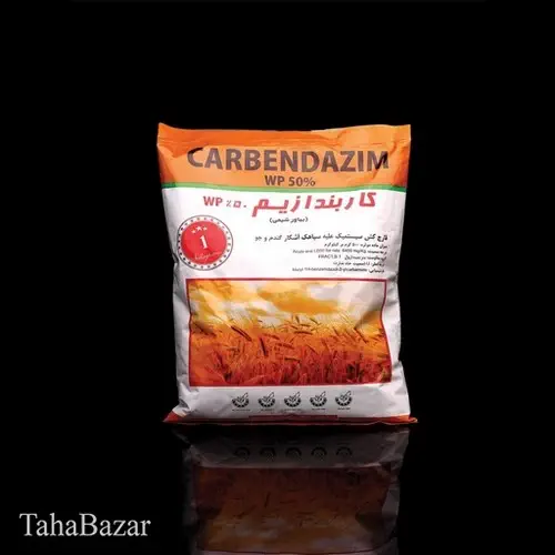 کاربندازیم (Carbendazim WP50%)