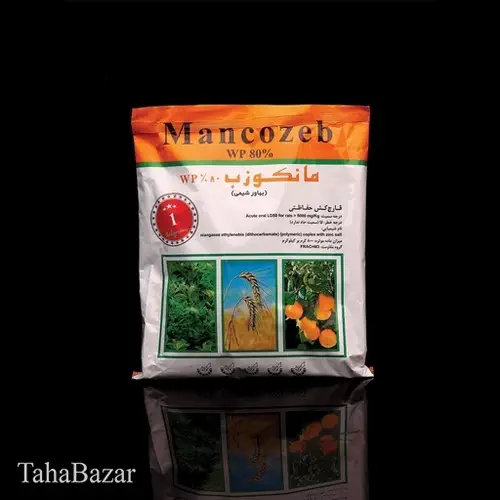 مانکوزب (Mancozeb WP80%)