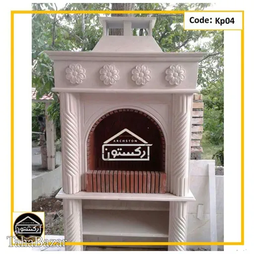 باربیکیو ( کباب پز) آرکستون مدل Kp04