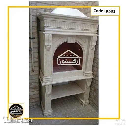 باربیکیو ( کباب پز) آرکستون مدل  kp01