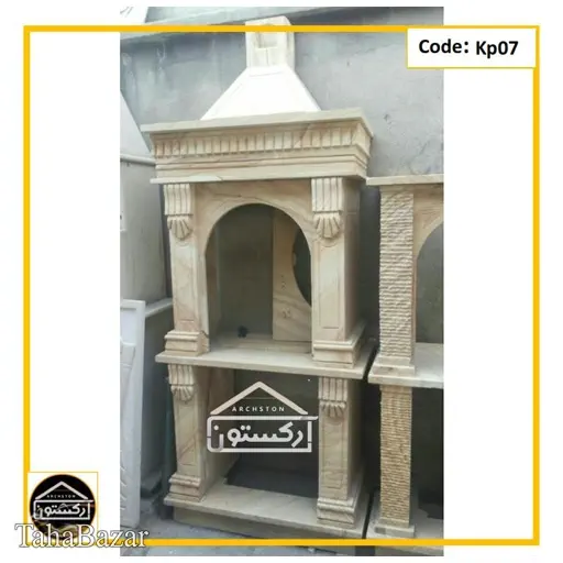 باربیکیو ( کباب پز) آرکستون مدل kp07