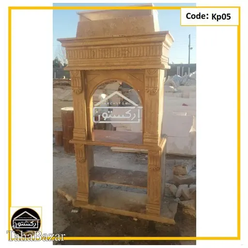 باربیکیو ( کباب پز) آرکستون مدل Kp05