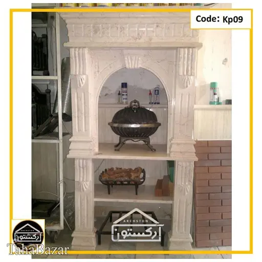 باربیکیو ( کباب پز) آرکستون مدل kp09