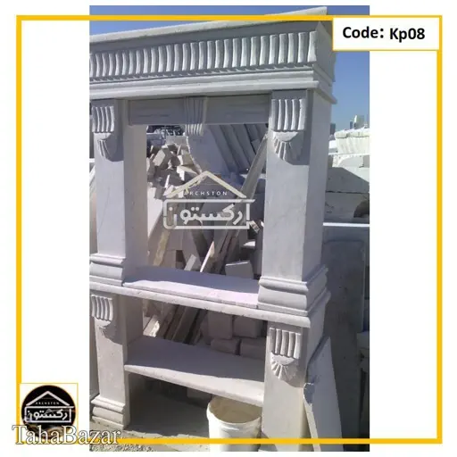 باربیکیو ( کباب پز) آرکستون مدل kp08