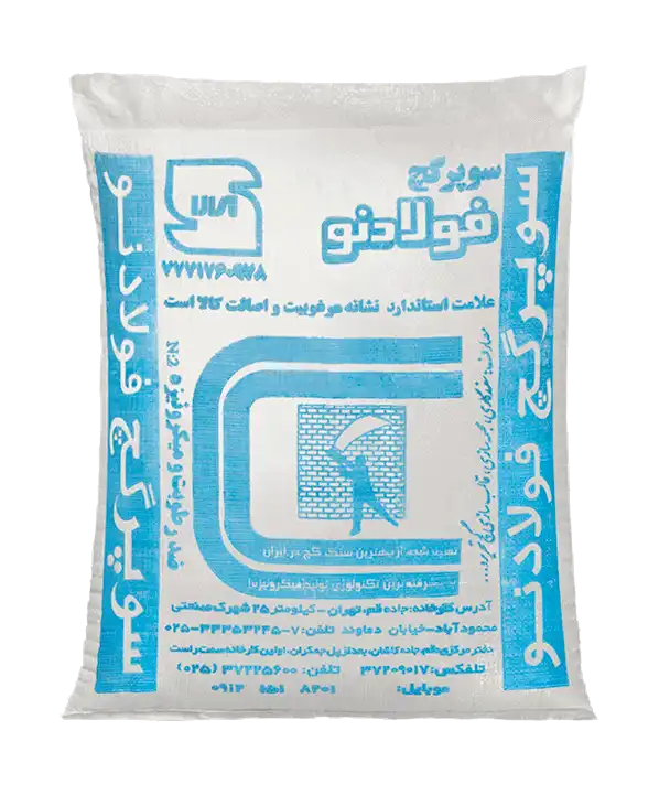 گچ ساختمانی سنتی 25 کیلوگرمی سوپر مژده فولاد