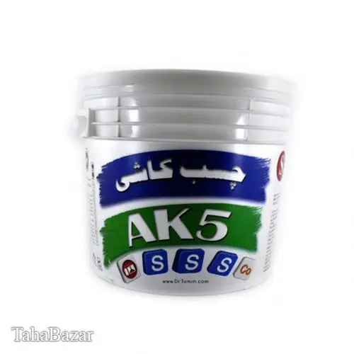 فرکوتایل FARCOTILE AK5-AK2 بسته بندی 5 کیلوگرمی شیمی ساختمان