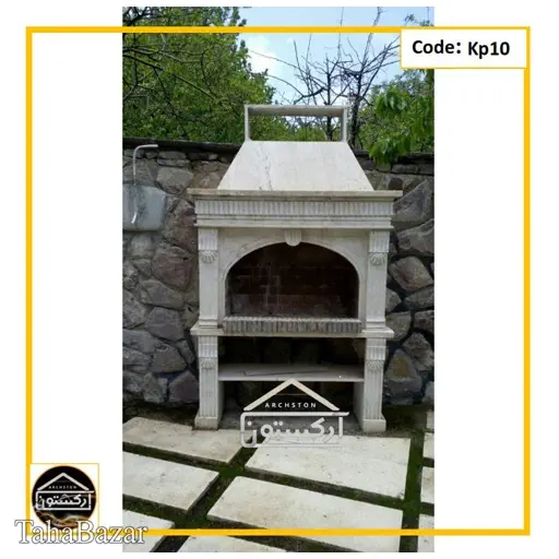 باربیکیو ( کباب پز) آرکستون مدل kp10
