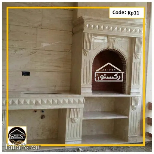 باربیکیو ( کباب پز) آرکستون مدل kp11