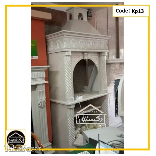 باربیکیو ( کباب پز) آرکستون مدل kp13