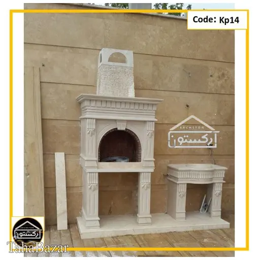 باربیکیو (کباب پز) آرکستون کد kp14