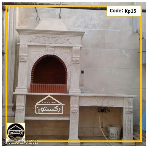 باربیکیو ( کباب پز) آرکستون مدل kp15