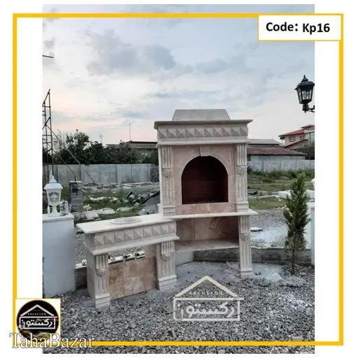 باربیکیو ( کباب پز) آرکستون مدل kp16