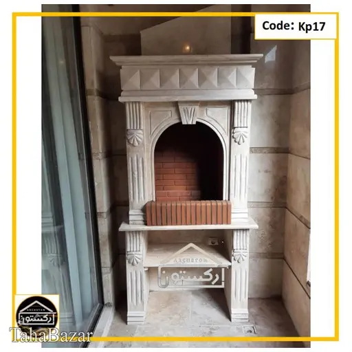 باربیکیو ( کباب پز) آرکستون مدل  kp17