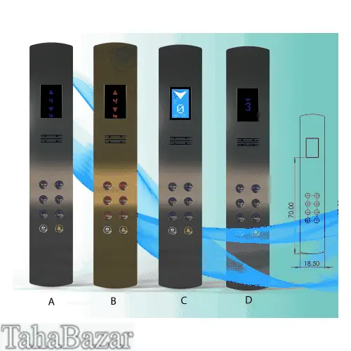 شستی کابین آسانسور روکار تلفیقی تمام استیل آلومین لیفت